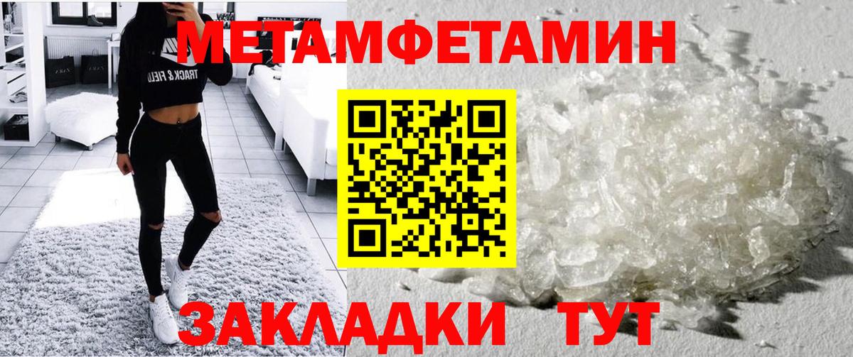 Амфетамин 98%  Amphetamine  Ивантеевка  АМФЕТАМИН  Вход с VPN 