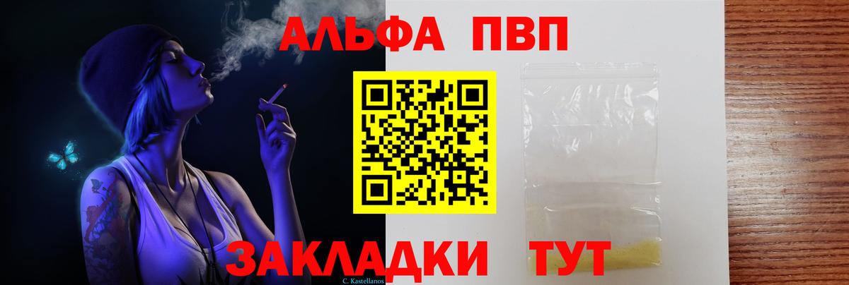 APVP СК Ивантеевка