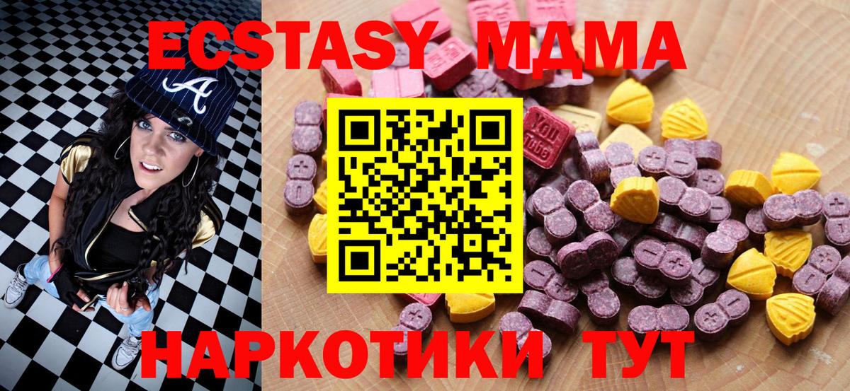 ЭКСТАЗИ mix  Ecstasy louis Vuitton  Ивантеевка  Вход с VPN 