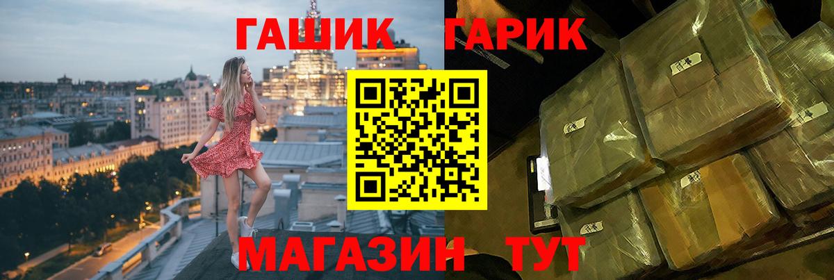 Ивантеевка  ГАШ ice o lator  Вход с VPN  ГАШ Изолятор 