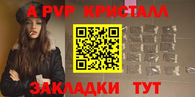 скорость mdpv Комсомольск-на-Амуре