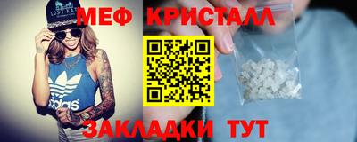 первитин Конаково