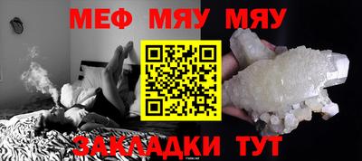 первитин Конаково