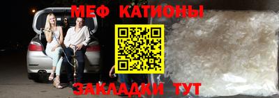 первитин Конаково
