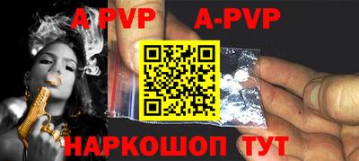 mdpv Коммунар