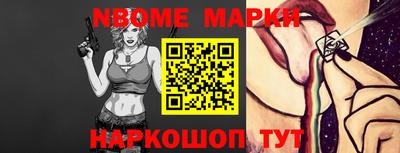 первитин Конаково
