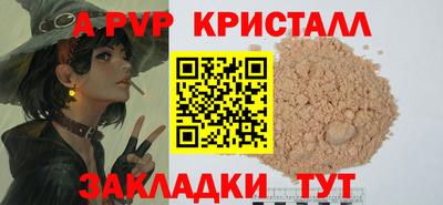 скорость mdpv Комсомольск-на-Амуре