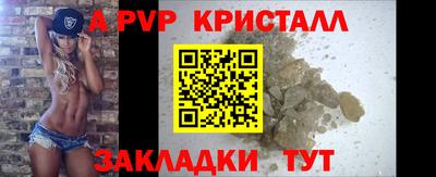 mdpv Коммунар