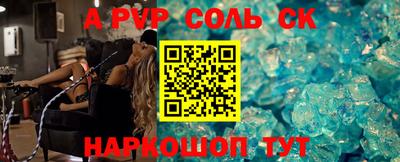 скорость mdpv Комсомольск-на-Амуре