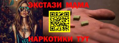 mdpv Коммунар