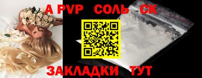скорость mdpv Комсомольск-на-Амуре