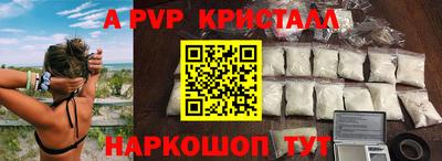 первитин Конаково