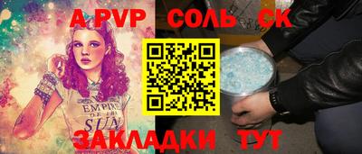 скорость mdpv Комсомольск-на-Амуре