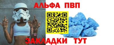 первитин Конаково