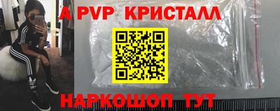 первитин Конаково
