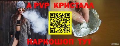 mdpv Коммунар