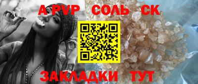 mdpv Коммунар