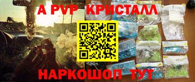 скорость mdpv Комсомольск-на-Амуре