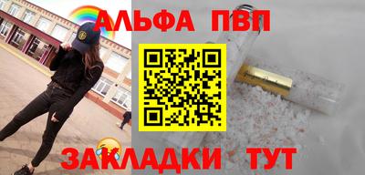 первитин Конаково