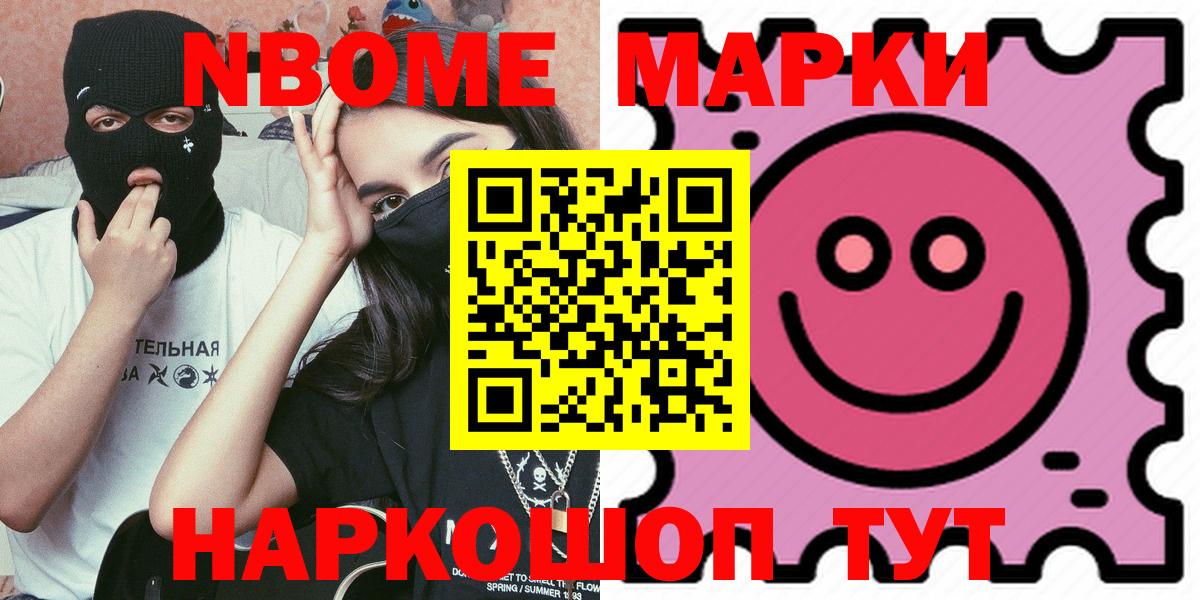 Ивантеевка  LSD-25 экстази ecstasy  LSD-25 экстази ecstasy  Вход с VPN 