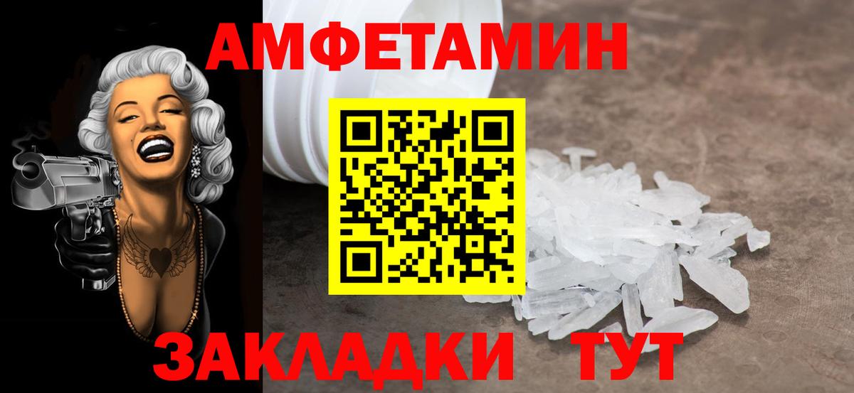 МЕТАДОН Ивантеевка