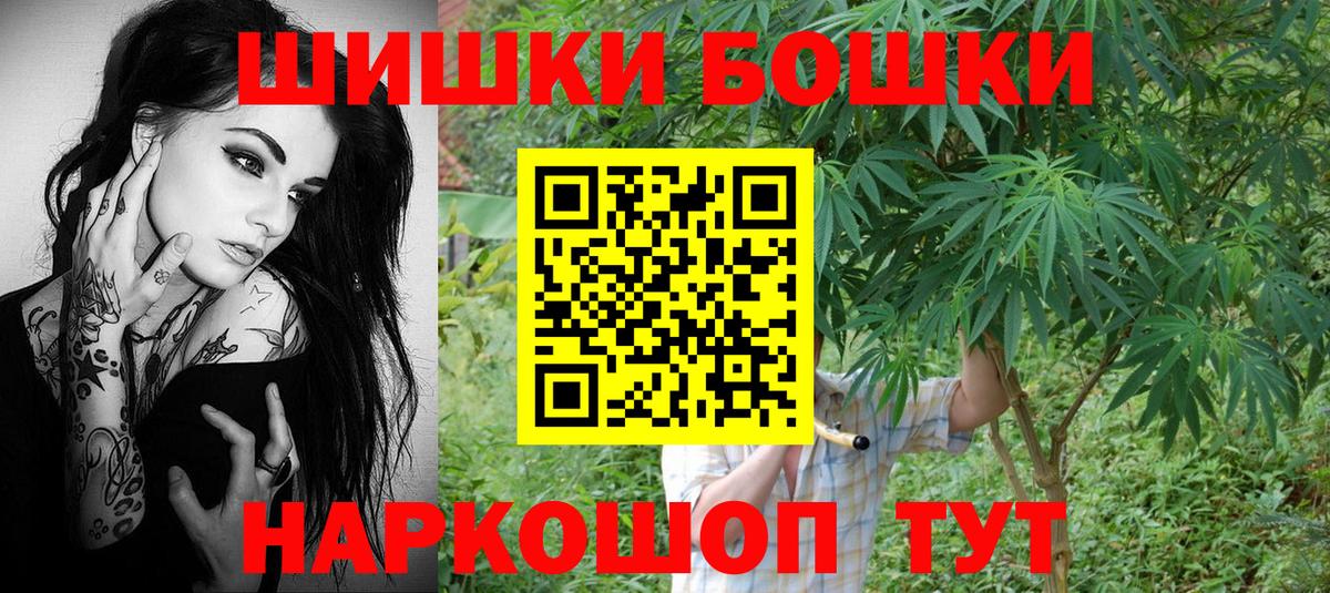 Ивантеевка  Конопля White Widow  МАРИХУАНА Bruce Banner  Вход с VPN 