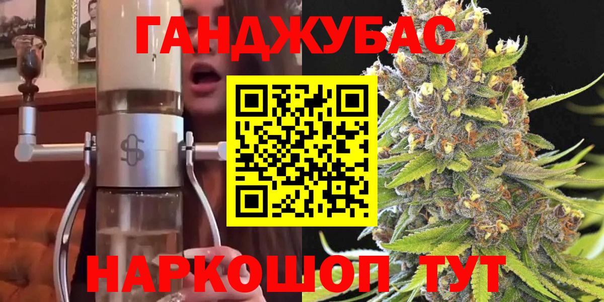Бошки марихуана тримм Ивантеевка